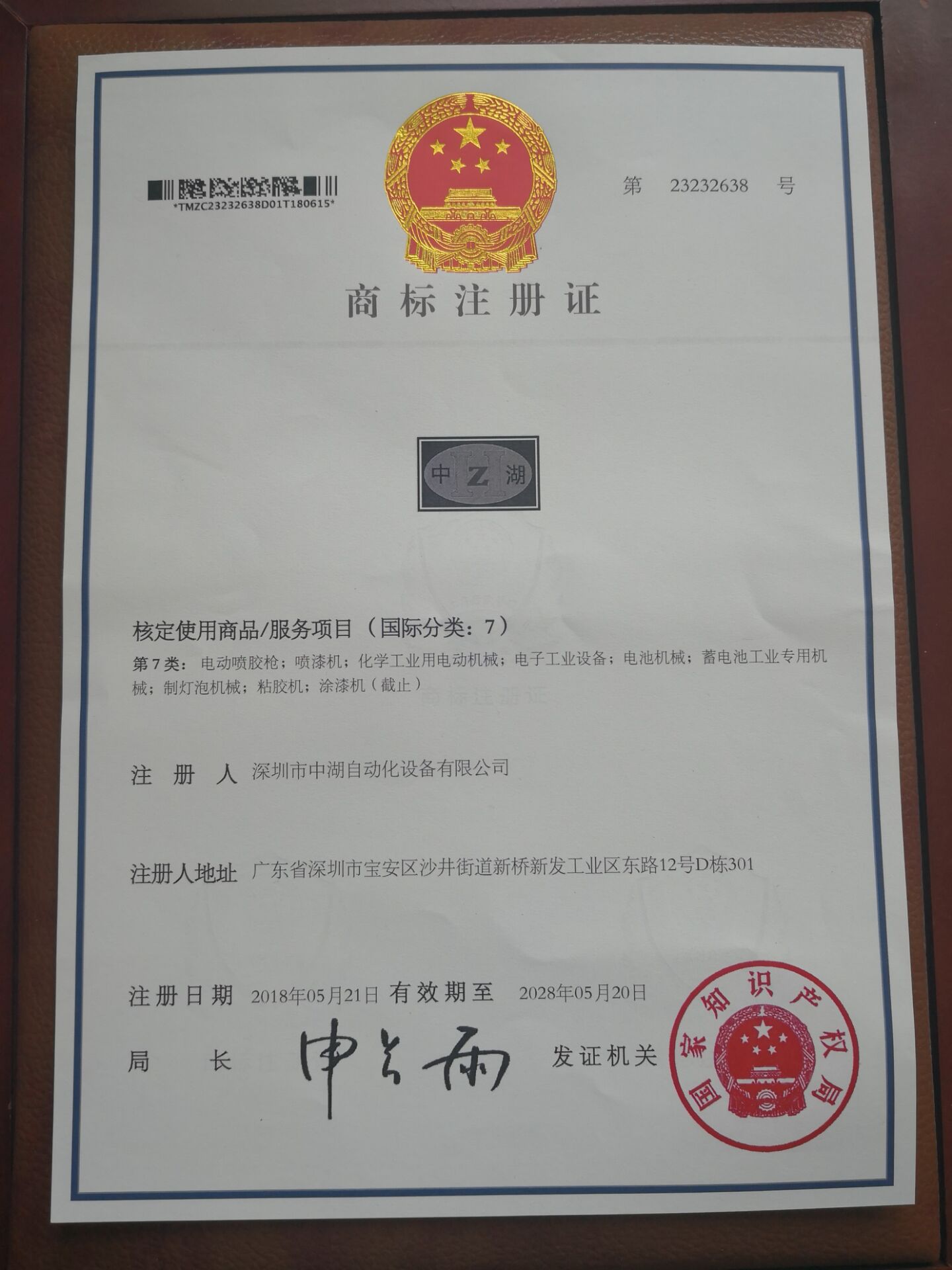 香蕉视频在线观看免费廠家